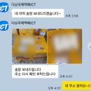 린스 | 베트남 직구하는 법 : 다낭국제택배 / 선실크 린스 직구 후기