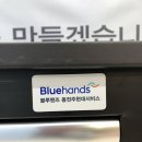 동전주현대서비스 이미지