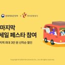 불지