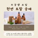 (야간)데생과스케치 이미지