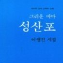 바다와섬 이미지