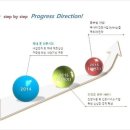 주식회사 해성 이미지