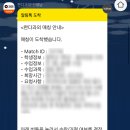 달토 PC | [대학생 아르바이트] 콴다과외 선생님 지원, 솔직 후기
