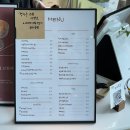 언의날 | 익산 데이트 추천 영등동 분위기 좋은 카페 언의날 꿀밤케이크 무화과휘낭시에러스크 아메리카노 후기