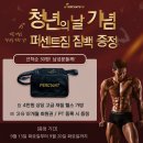 청년헬스장_1 네이버블로그
