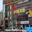 명당구장 이미지
