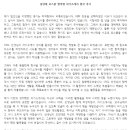 2.x 배수 최초합 강사의 역전하는 자기소개서_ //후기포함 이미지