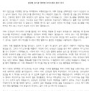 역전하는 자기소개서_ [2.x배수 고로 최초합 전문강사] 합격생·수강생 후기 추가 (08.13. update) 이미지