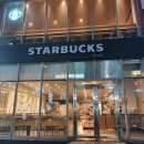 스타벅스 강남2점 이미지
