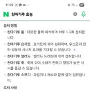 해나식품 이미지