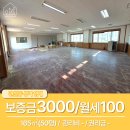 온동네공인중개사사무소 이미지