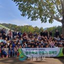 탑동초교 이미지