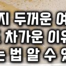 하체비만 있냐 어중간한 하체비만말고 진짜 찐 하체비만 근육보단 지방이 뭉쳐서 개단단하고 울퉁불퉁한 거의 운동선수다리 이미지