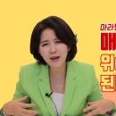 마라탕 먹방 대세! 매운 음식이 위를 망가뜨린다? 조회수 7.4천회 3년 전 이미지