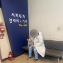 서피부과연세비뇨기과의원 | 원종사거리 웨딩준비 신부놀이 기미맛집 기미치료 서피부과연세비뇨기과의원 서명수원장님 애브넘 에브넘