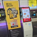 롯데시네마 수원/수원롯데3관/롯데시네마팝콘/스위트샵/롯데시네마주차시간/범죄도시4관람후기
