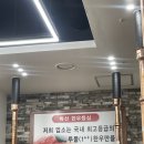 신원로3 | 신림역 맛집 30년 전통 돼지갈비 가성비 찐맛집 갈비촌 후기