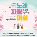 노원구민의전당 이미지