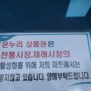 나이스축산마트 이미지