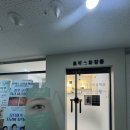 폴리프라자1 | 양주 로덱스 스킨&amp; 왁싱 샵