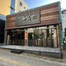 청양5세천 | 대구 양갈비 맛집 ‘청년양고기 다사세천점’ 솔직후기