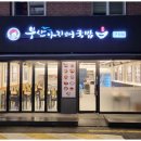 (주)제이엘푸드 이미지