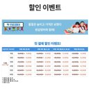 직장인 취준생 가성비 전화영어 / 화상영어 수업 추천 :: 반값영어 후기