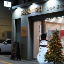네오수입과자