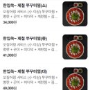 아구군 갈비양 이미지