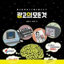 웅상광고