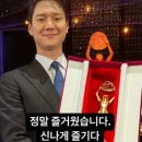 사실 그냥 청룡영화상 축하무대를 즐기러 왔다는 고경표 이미지