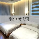 에이치에비뉴 기장일광점 이미지