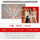 비비댄스학원 이미지