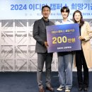 이디야커피앞 이미지