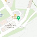 설레족발 분당대장점