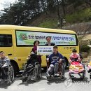 한국시각장애인복지재단 이미지