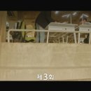 드라마 검색어를 입력하세요 WWW(검블유) 3회 리뷰&amp;움짤