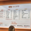 한옥집 김치찜 GFC몰점 | 정말 괜찮았던 김치찜 맛집. 한옥집 김치찜 GFC몰점