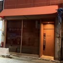 브레드포미 | 신당 맛집 디핀 신당 힙한 분위기의 와인바