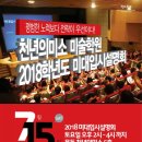 미소팩토리