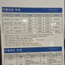 13개월 아기와 제천 리솜 해브나인스파 후기 | 준비물, 스톤스파, 야외스파 총정리