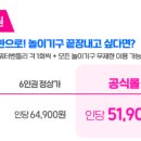 (주)캠프통포레스트 이미지