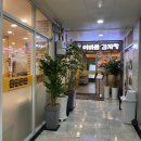 이바돔감자탕 양주고읍점 이미지