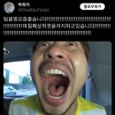 (주)일월 네이버블로그