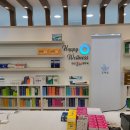 한양온누리약국 이미지