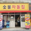 부평시장점 이미지