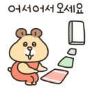 복터진집 이미지