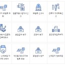 산재 - 영등포구 선유로 146 | 산재