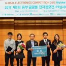 아시아전자글로벌
