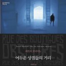 매월상점 이미지